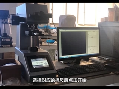 Torrecilla auto del espacio 100m m de la pantalla táctil de la microdureza de Vickers de la máquina vertical del probador